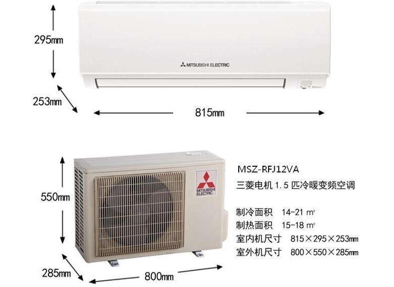 三菱電機中央空調有哪些優點 